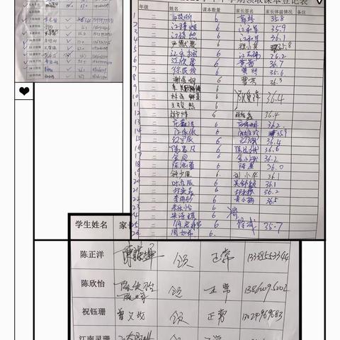 兴田中心小学圆满完成疫情期间教材发放工作