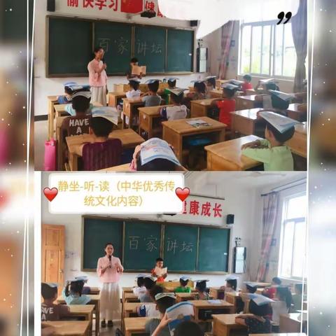 南源岭小学开展“少年传承中华美德”活动