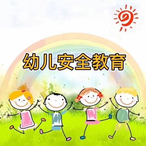 朝阳街幼儿园小二班4月27日幼儿线上活动内容