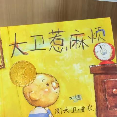 【亲子阅读，温暖陪伴】崆峒区朝阳街幼儿园小三班亲子绘本阅读系列活动（六）