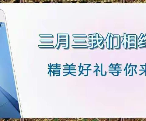 我的美篇