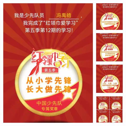 冯禹皓2022年寒假日程