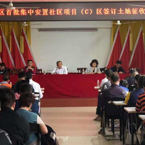 彰显美兰速度 江东灵山首批安置地项目（C区）农用地征收签约81%