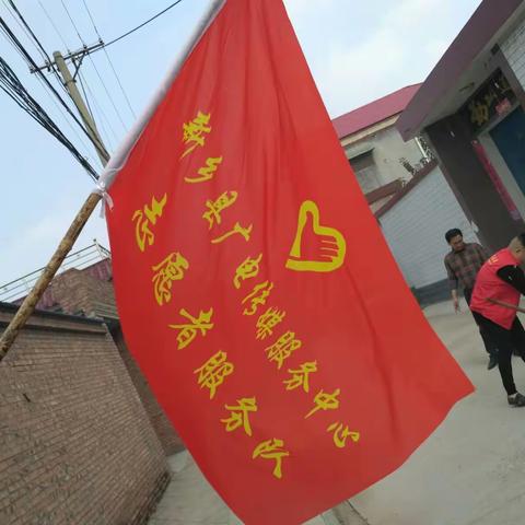 新乡县广电传媒服务中心开展“喜迎十九大·志愿心向党”主题志愿服务活动