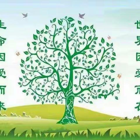 “停课不停学”，英语学习乐趣多（认真书写我最美之书写篇）——张家岗小学五星校区英语组工作纪实