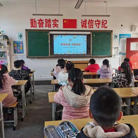 快乐英语  快乐学习 ——张家岗小学五星校区英语月活动纪实