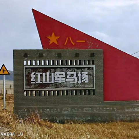 塞罕坝、乌兰布统——金秋坝上行之四