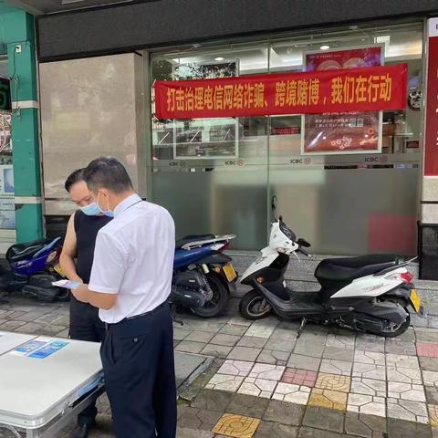 石岐支行开展2022年反洗钱宣传季活动