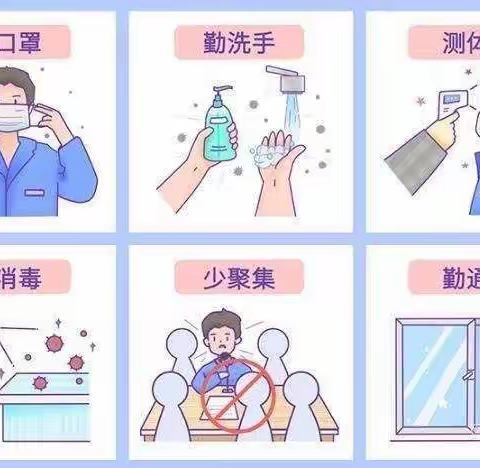 海南省银行学校2021暑假安全教育致家长一封信