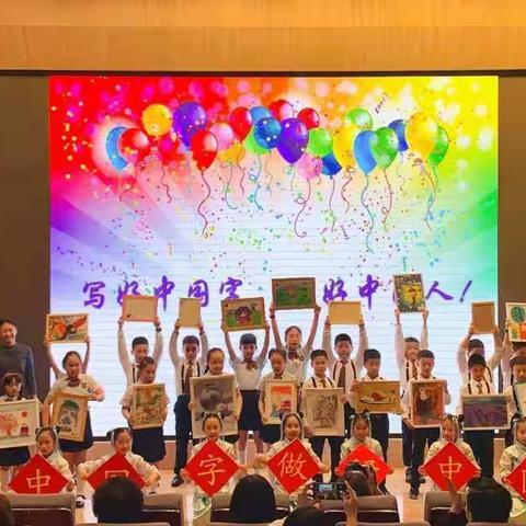 汇书画乐舞  展缤纷多姿——经纬小学艺术节3.2掠影