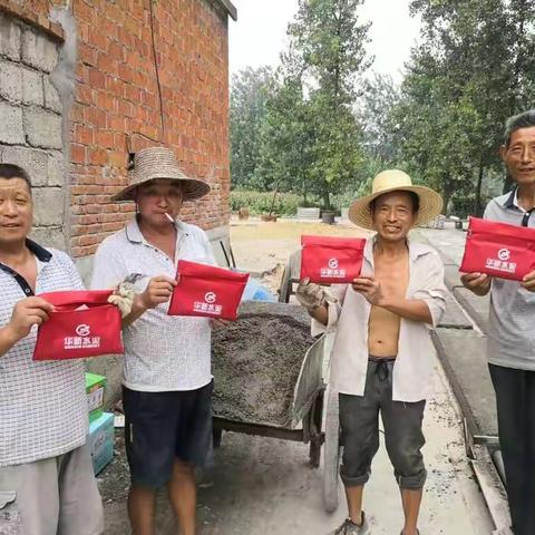 民用襄阳片区-南漳市场部开展夏季送清凉活动