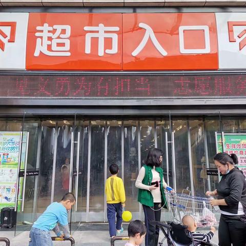 通城店4月23日防损课长营运安全行走管理日报