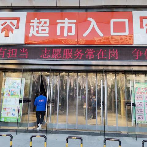通城店4月21日防损课长营运安全行走管理日报