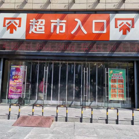 通城店5月6日防损课长营运安全行走管理日报