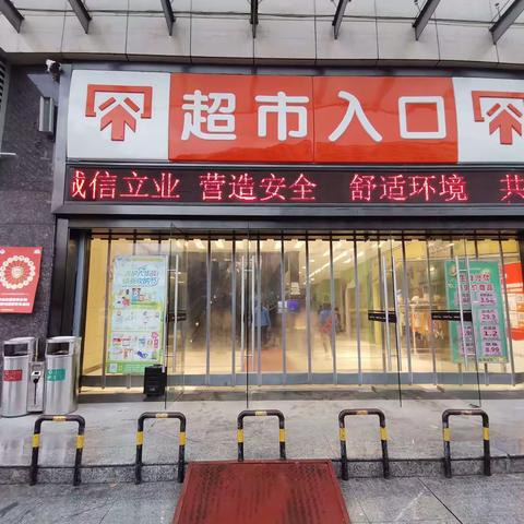 通城店4月22日防损课长营运安全行走管理日报