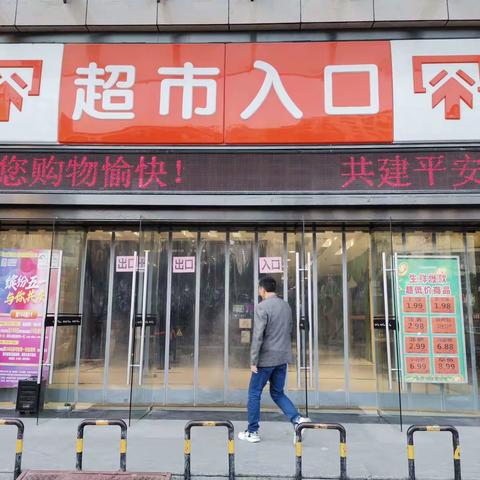 通城店5月3日防损课长营运安全行走管理日报