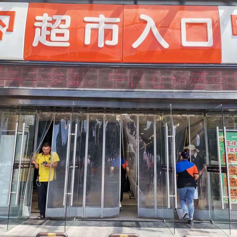 通城店8月15日防损课长营运安全行走管理日报