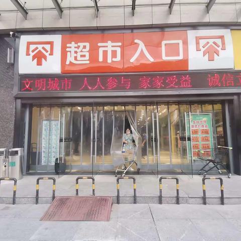 通城店6月10日防损课长营运安全行走管理日报