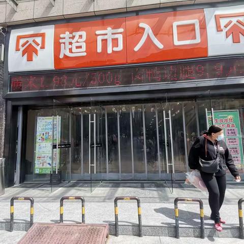 通城店4月19日防损课长营运安全行走管理日报