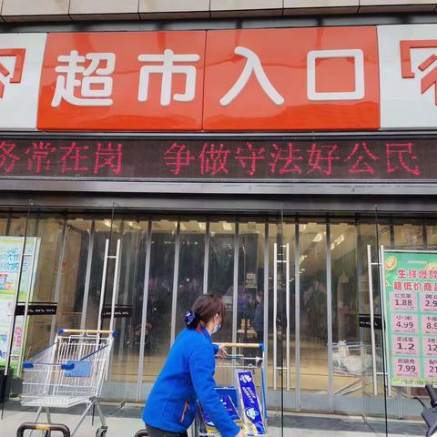 通城店4月17日防损课长营运安全行走管理日报
