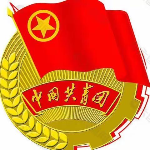 永远跟党走 奋进新征程 ——柴里矿区学校开展学习宣传党的二十大精神主题团课活动