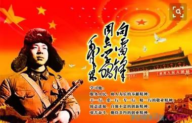 “向雷锋同志学习 弘扬志愿服务精神  ”——柴里矿区学校开展学雷锋主题活动