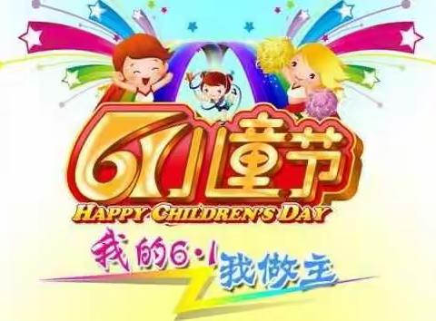 月半弯休闲一日