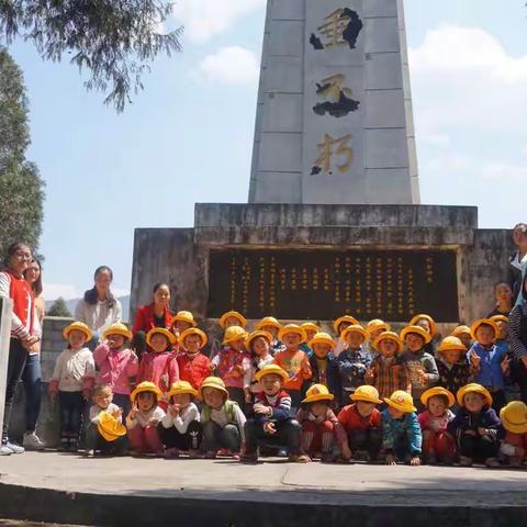 星星幼儿园清明节“祭烈士魂，树荣辱观”烈士陵园扫墓活动