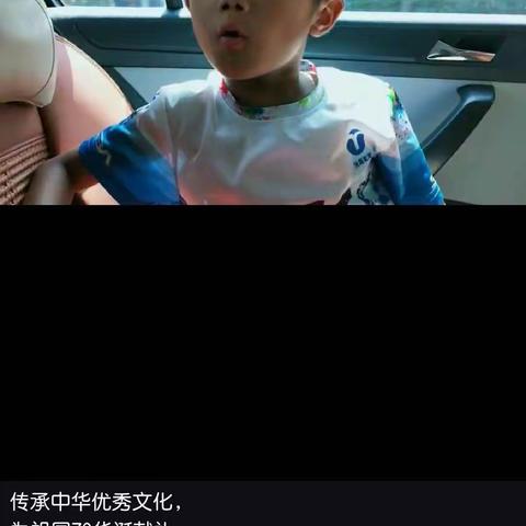 传承中华文化 诵读国学经典