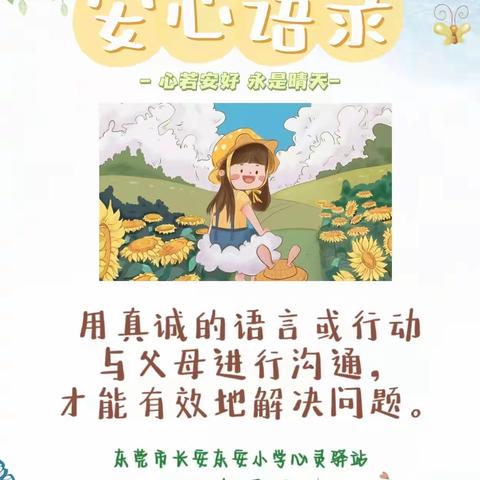 小妞居家学习的32天