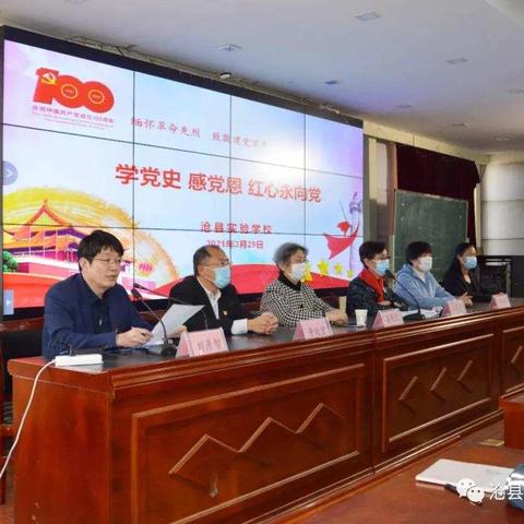 传承红色基因  致敬建党百年--沧县教育关工委组织开展“新时代好少年·红心向党”主题教育读书活动纪实