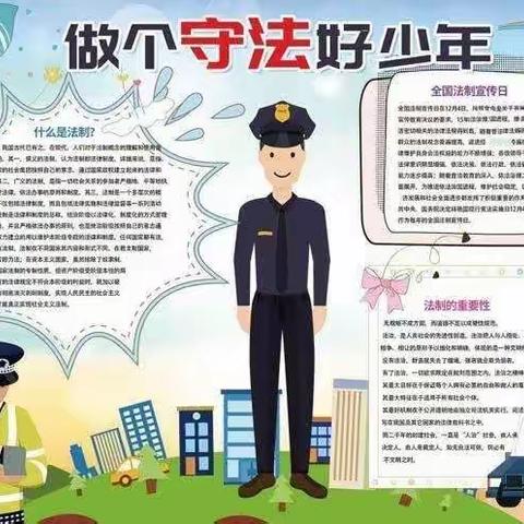 法制教育进校园——记新集中学法制教育讲堂活动