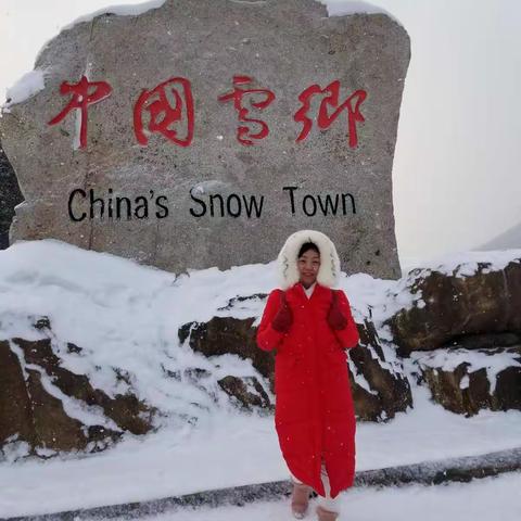 一次幸运旅行～完成童话与仙境的传说，今生难忘，虽只用光影留下瞬间，却足以羡煞他人，让自己笑着回忆了！