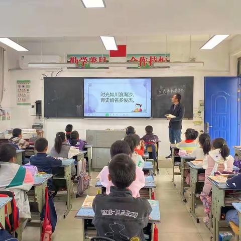 树树皆秋色，人人乐教研——河口小学语文组第六次教研活动