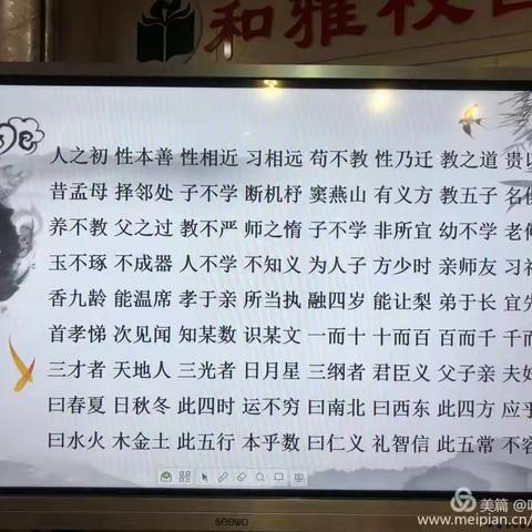 河口小学“七彩夏日”系列活动暨乡村少年宫汇报活动传承中华经典文化，领悟真谛塑造人才