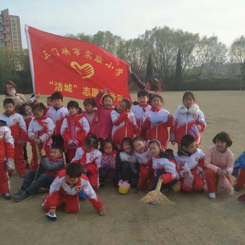 实验小学一一班 植物园志愿者活动