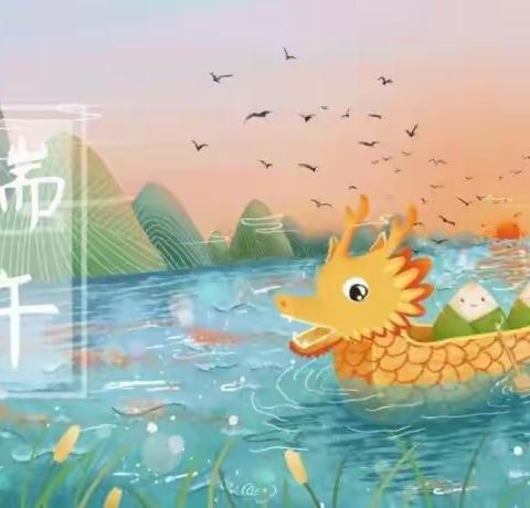 迎端午，祝安康——榆林高新六小二六中队端午队会活动