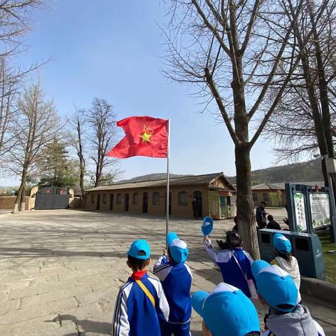 红领巾 学党史 红色基因代代传          ———延职附小二（三）中队学习实践活动