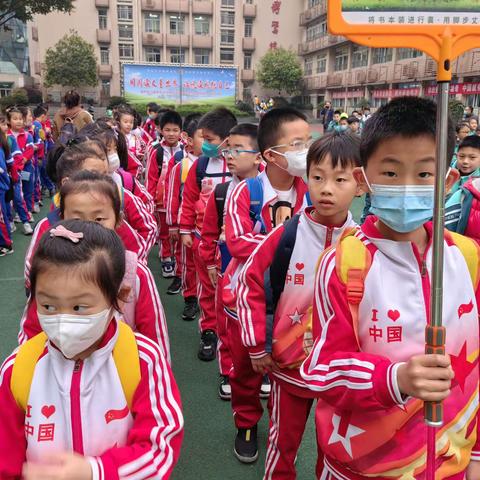 【久佰行走课堂】渝中区马家堡小学校二年级一班丨行走的思政课“读万卷书·行万里”