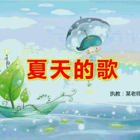艳子的美篇