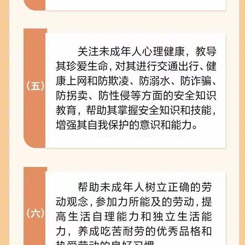 亲子工作坊：《家庭教育促进法》，今后须“依法带娃”