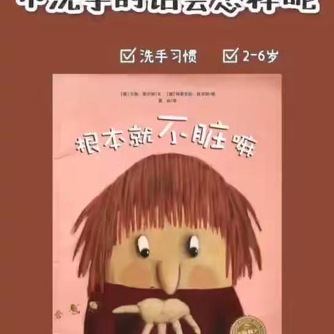 “疫”样时光，“童”样精彩———福安市甘棠中心幼儿园大班线上家园互动活动（四）