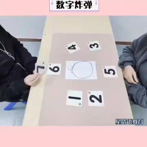 打卡小任务