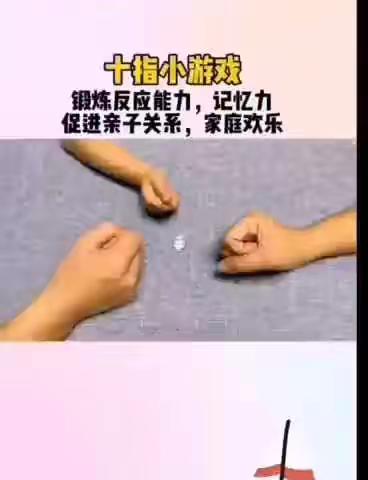  Lucas“疫”样时光，“童”样精彩———福安市甘棠中心幼儿园大班线上家园互动活动（六）