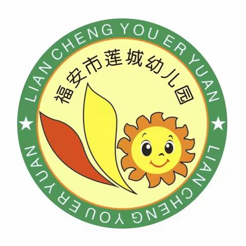 大A班第五周小日常