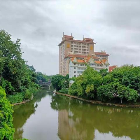 华保盛集团广西民族大学物业服务中心9月工作简报