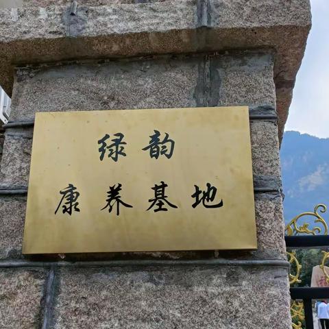 今天跟着垦荒人团队走进北马套村后山