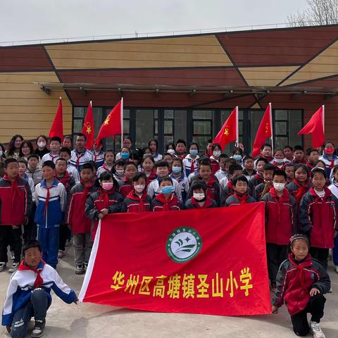 阳春三月学雷锋   传承实践春风行——高塘镇圣山小学开展小学生学雷锋志愿服务活动