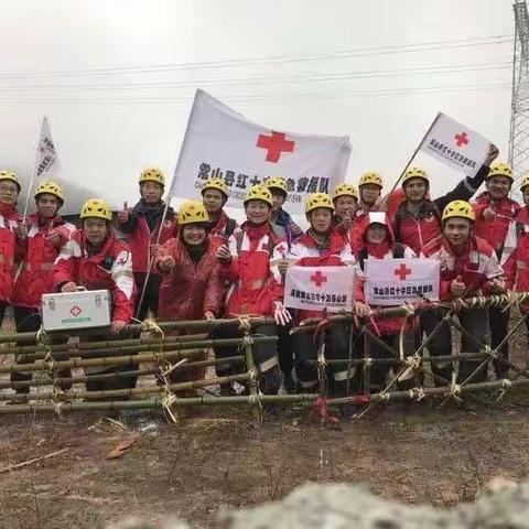  2018年2月20日常山县红十字应急救援队演练完美结束