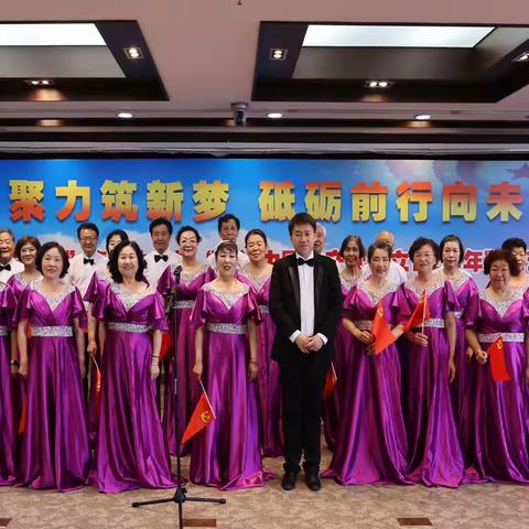 凝心聚力筑新梦  砥砺前行向未来